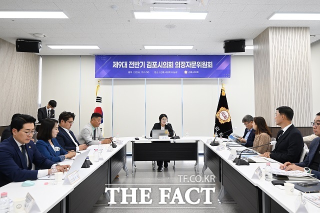 의정자문위원회 위촉 /김포시의회