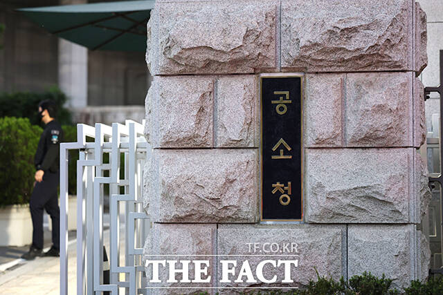 공소청 출범을 하루 앞둔 1일 오후 서울 서초구 대검찰청 정문 현판이 공소청 현판으로 교체돼 있다. /박상민 기자