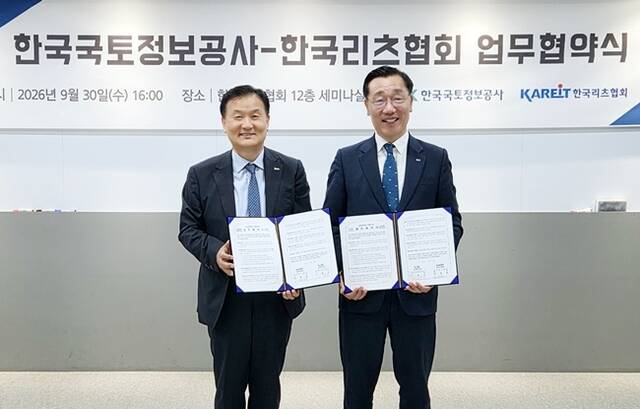 LX공사와 한국리츠협회가 지난달 30일 서울 리츠협회에서 지적측량·공간정보 상호 협력을 위한 업무협약을 체결했다. /LX공사