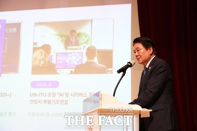 최대호 안양시장이 1일 시청 강당에서 열린 월례조회에서 국제전기통신연합(UN-ITU) 주최 인공지능(AI) 및 시티버스 포럼 특별기조연설 성과에 대해 발표하고 있다. /안양시