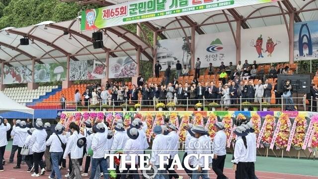 개막식에서 선수단 입장 /청양군
