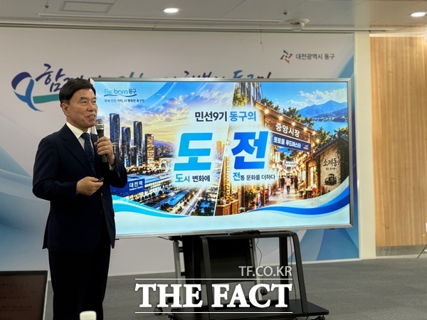 황인호 대전시 동구청장이 1일 동구청 대회의실에서 기자간담회를 갖고 민선9기 출범 100일을 맞아 향후 이끌어갈 주요 사업과 정책 방향에 대해 설명하고 있다. /정예준 기자