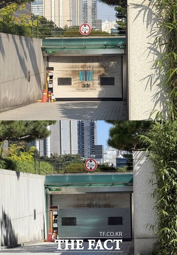 지난달 30일(위) 대검찰청 지하주차장 출입구에 새겨져 있던 검찰 표식도 1일(아래)에는 지워진 상태다. /김해인 기자