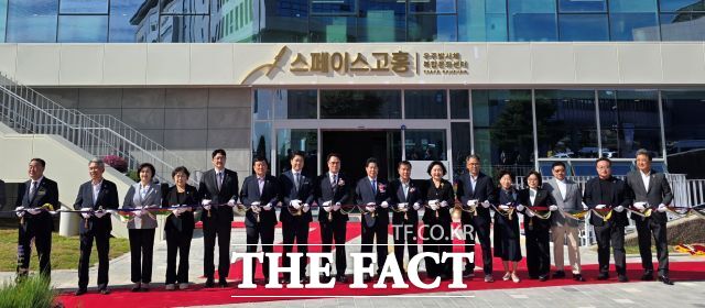 전남광주시 고흥군이 우주산업의 기업 지원과 주민 생활문화 기능을 한곳에 담은 복합문화센터 스페이스 고흥을 준공하고 1일 준공식을 개최했다. /김승일 기자