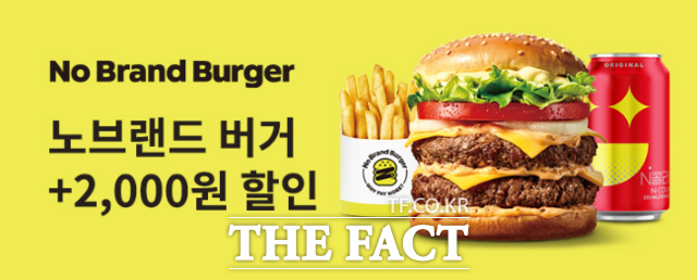 10월 배달특급 외식업체 브랜드 제휴 할인 홍보물. /경기도주식회사