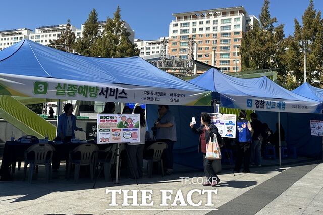 시민체감형으로 1일 실시된 치매 어르신 실종 대응 모의 훈련이 펼쳐졌다. / 전남광주시