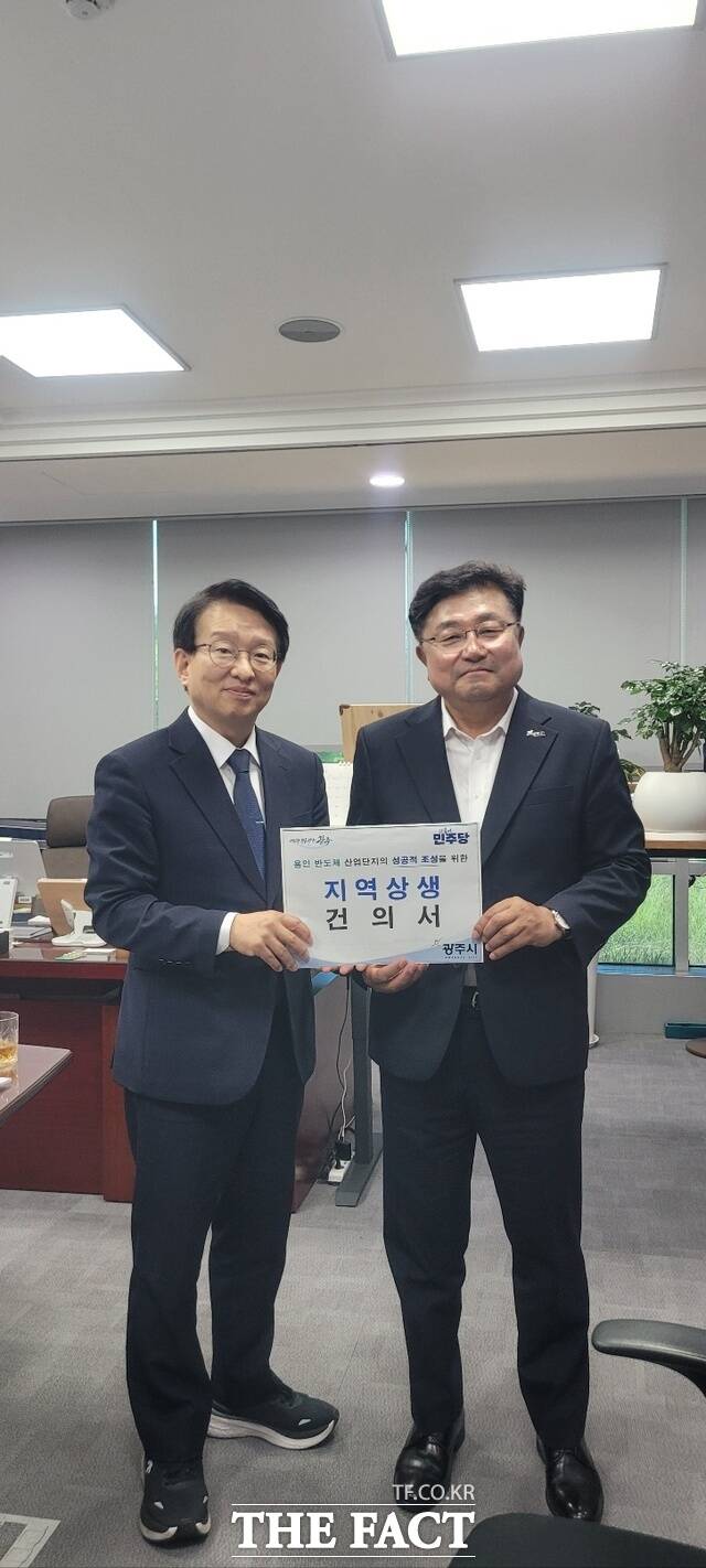 박관열 광주시장이 1일 국회에서 권칠승 더불어민주당 정책위원회 의장에게 용인 반도체 산업단지 조성에 따른 지역 상생 건의서를 전달하고 있다. /광주시