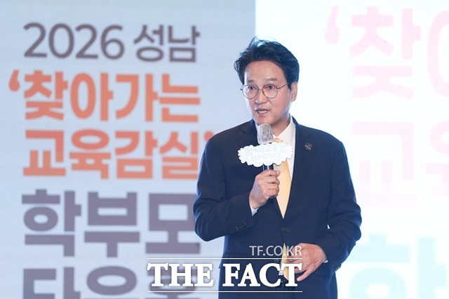 안민석 경기도교육감이 1일 성남에서 열린 찾아가는 교육감실 타운홀미팅에서 지역 교육 현안에 대해 답변하고 있다. /경기도교육청