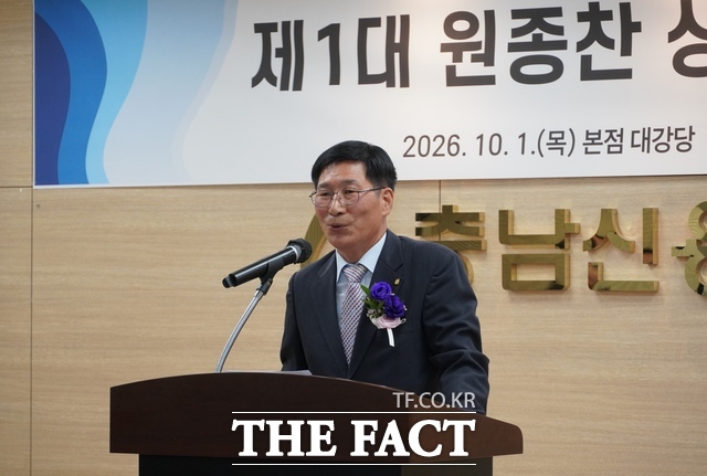 원종찬 충남신용보증재단 상임감사가 1일 재단 본점에서 열린 취임식에서 취임사를 하고 있다. /충남신용보증재단