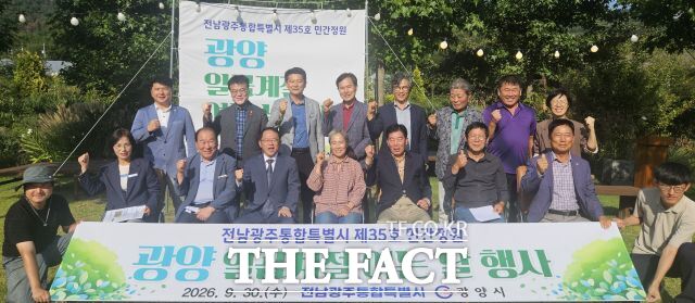 6300㎡ 규모의 정원에 510여 종의 수목과 초화류가 어우러진 광양시의 첫 민간정원 '일곱계절'이 문을 열었다. /전남광주시