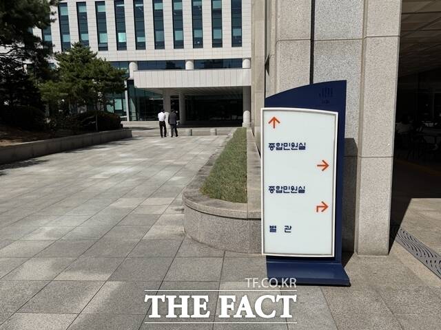 1일 서울 서초구 서울고검과 서울중앙지검 사이 안내판에서는 '검찰청'이라는 글씨가 지워진 채 '종합민원실'과 '별관' 등의 문구만 덩그러니 남아있다. /김해인 기자
