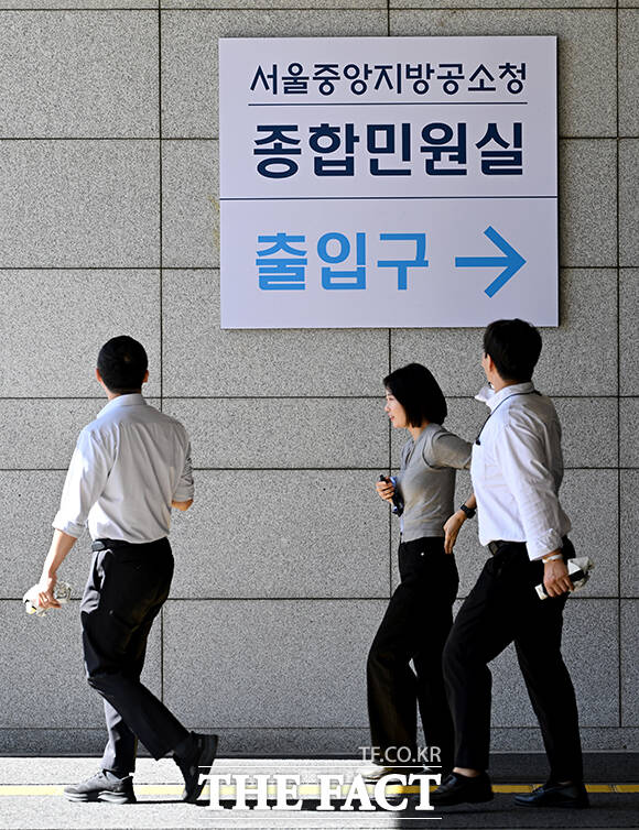 공소청으로 바뀐 안내판 바라보는 관계자들.