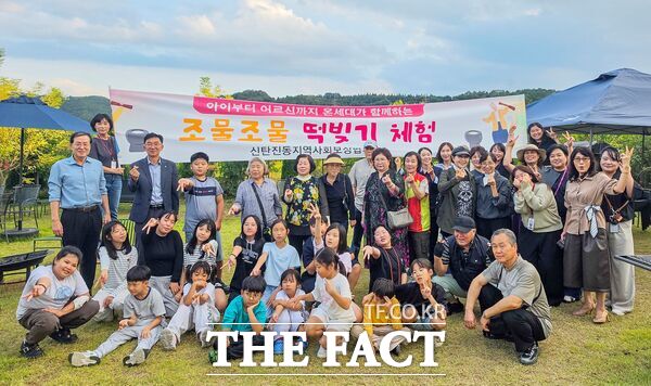 대전시 대덕구 신탄진동 지역사회보장협의체가 9월 30일 산마을케어팜에서 지역 어르신과 아동 30명을 대상으로 '쿵떡쿵떡 떡메사업'을 진행했다. /대덕구