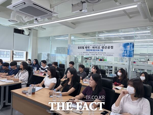 대전보건대학교 HiT글로컬특화센터가 1일 2026년 앵커사업의 일환으로 추진된 '글로벌 제약·바이오 생산공정 전문인재 양성 프로그램'의 국내 실무교육 과정(총 5회차, 20시간)을 성공적으로 마무리했다. /대전보건대학교