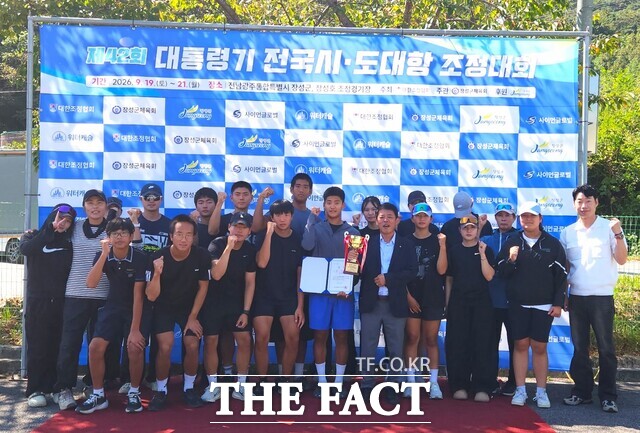제42회 대통령기 전국 시도대항 조정대회에 참가한 장성군 소속 선수단이 기념 촬영을 하고 있다. /장성군