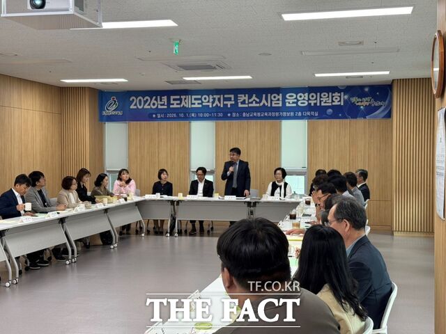 1일 충남교육청교육과정평가정보원에서 ‘2026년 도제도약지구 협력단 운영위원회’가 열리고 있다. /충남도교육청