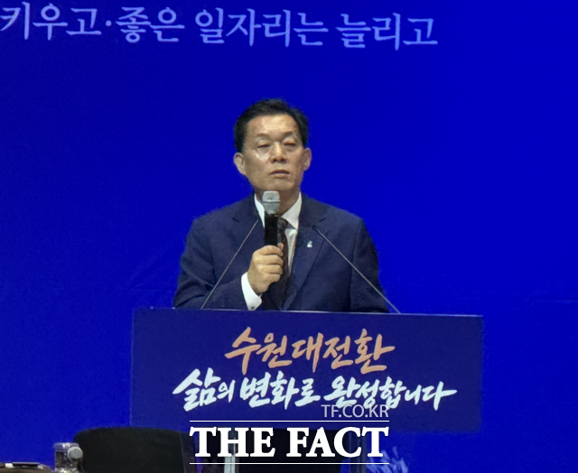 이재준 수원시장이 1일 수원컨벤션센터에서 열린 민선9기 수원대전환 비전 보고회에서 민선9기 시정 비전을 발표하고 있다. /김선우 기자