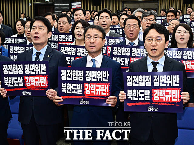 한병도 원내대표(앞줄 왼쪽 네번째)를 비롯한 더불어민주당 의원들이 1일 오후 서울 여의도 국회에서 열린 의원총회에 참석해 규탄 구호를 외치고 있다. /국회=배정한 기자