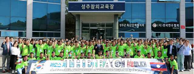 전화식 성주군수와 관계자들이 1일 성주참외교육장 앞에서 2026년 하반기 첫 입국한 라오스 출신 외국인 계절근로자들과 함께 기념 촬영을 하고 있다. 성주군은 이날 라오스 95명과 필리핀 13명 등 108명을 시작으로 연말까지 총 4차례에 걸쳐 970여 명의 계절근로자를 순차적으로 농가에 배치해 농번기 인력난 해소에 나선다. /성주군