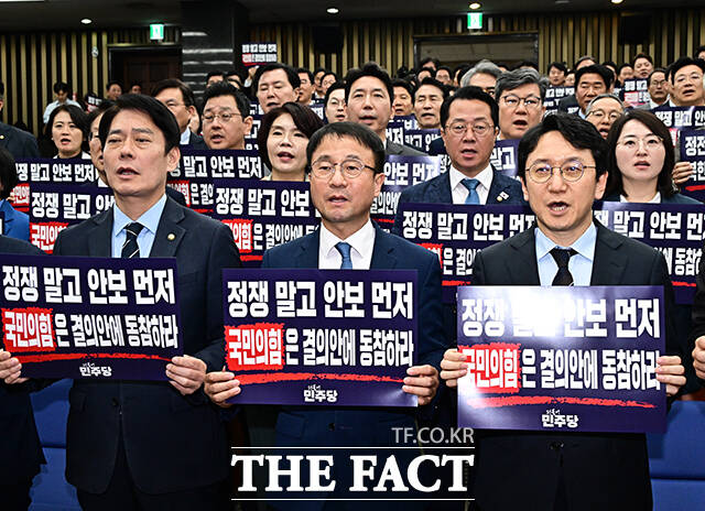 한병도 원내대표(앞줄 왼쪽 네번째)를 비롯한 더불어민주당 의원들이 1일 오후 서울 여의도 국회에서 열린 의원총회에 참석해 규탄 구호를 외치고 있다. /국회=배정한 기자