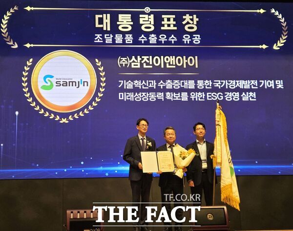 대전상공회의소 회원사인 물 산업 전문기업 주식회사 삼진이앤아이가 9월 30일 혁신제품 수출과 해외시장 개척에 기여한 공로로 대통령 표창을 수상했다. /대전상공회의소