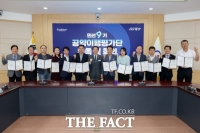  광양 민선9기 공약, 확정 전부터 시민이 들여다본다