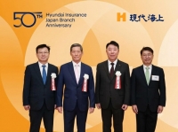  현대해상 일본지사 설립 50주년…수입보험료 20년간 13배 성장