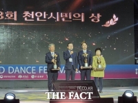  제43회 천안시민의 상 시상…김수동·최명옥·박만규 3명 영예