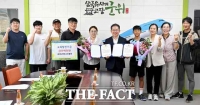  군위군테니스협회, 교육발전기금 200만 원 기탁