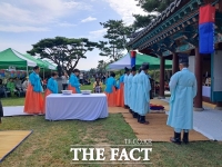  제44회 금산세계인삼축제 개삼제와 함께 개막한다
