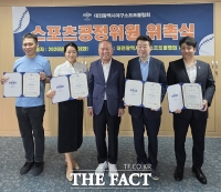  대전야구소프트볼협회 스포츠공정위 출범…