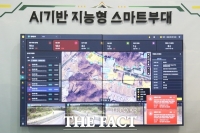  [르포] 휴가 신청부터 탄약·유류까지 AI가 살펴…'180도 달라진 군대'