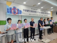  당진환경운동연합 