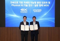  고속도로 위험구간, 로봇이 직접 점검한다…도로공사·현대차 협력