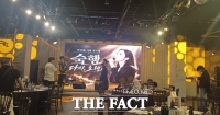  [강일홍의 이슈토크] 숙행, 10개월 만에 눈물의 복귀…
