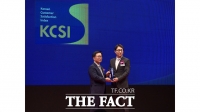  빗썸, KCSI 가상자산거래소 부문 2년 연속 1위