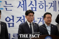  민주당 충남도당 