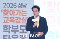  안민석 경기도교육감 