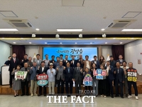  광양읍, 내년부터 '읍민의 날' 만든다…4월 1일 첫 기념식