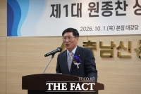 충남신보, 첫 상임감사에 원종찬 전 농협은행 충남본부장