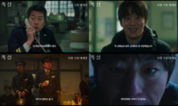  김윤석·구교환 '폭설', 11월 개봉…완벽한 연기 앙상블 예고