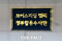  보이스피싱합수단 내일 해체…1381명 입건·526명 구속기소