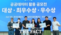  한남디자인팩토리, 공공데이터 활용 공모전 3개 부문 잇따라 수상