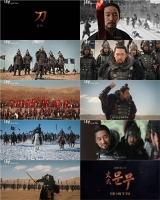  '문무' 장혁, 칼 든 연개소문…