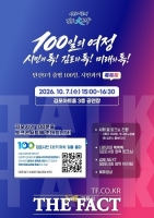  이기형 김포시장, 취임 100일 시민과 함께 시정 방향 공유