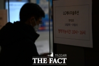  韓 투자자, 은퇴 자금 투자 주요국 1위…분산투자 인식 최하위