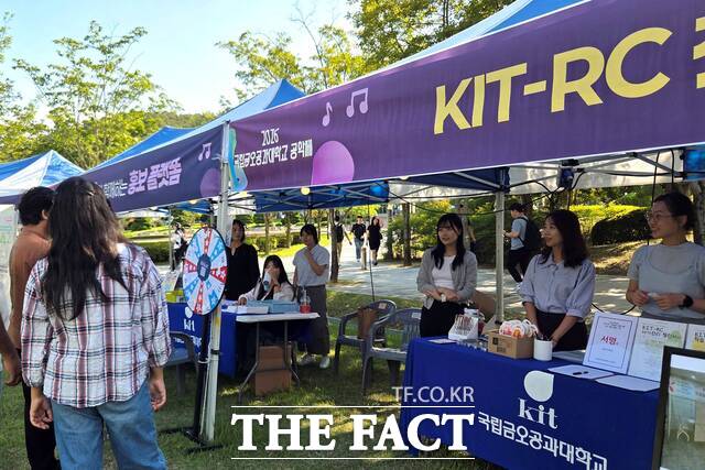 국립금오공과대학교가 교내에서 KIT-RC 페스티벌 홍보 부스를 운영하며 학생들에게 KIT-RC 첫걸음 프로그램을 소개하고 있다. 지난 9월 15일 열린 행사에는 학생 595명이 참여해 높은 관심을 보였다. /금오공대