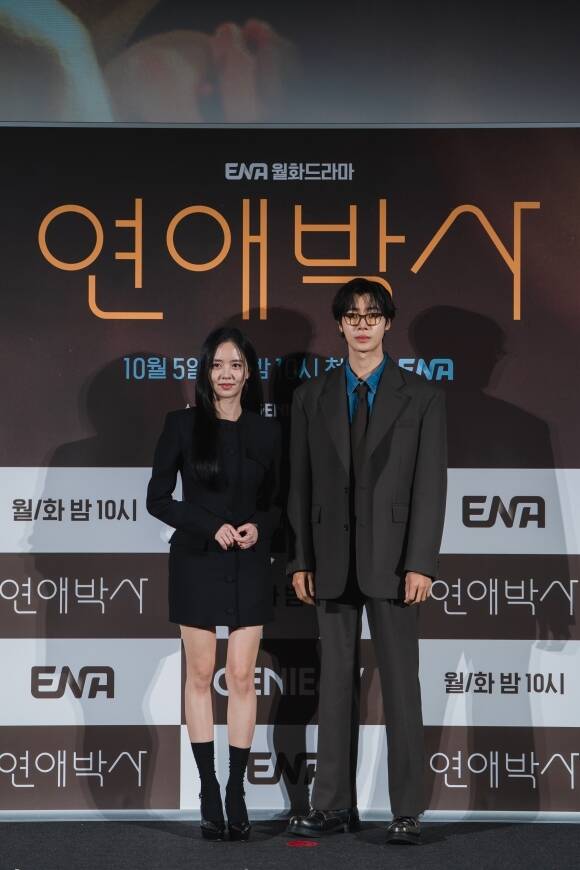 안판석 감독의 유작 ENA 새 월화드라마 '연애박사'가 어떤 멜로를 보여줄지 이목이 집중된다. /KT스튜디오지니