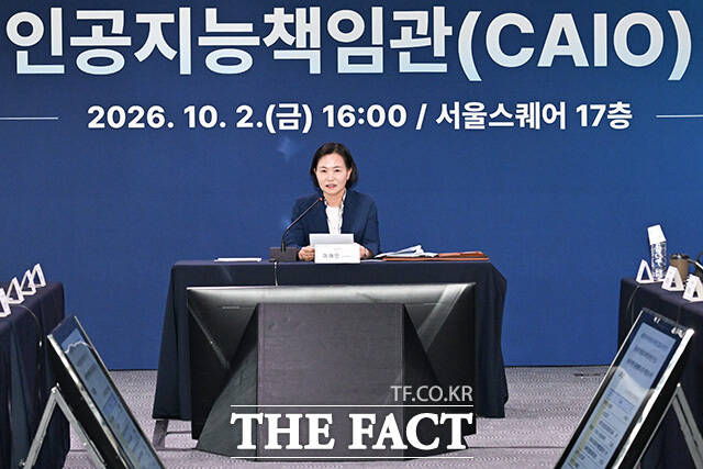 이해민 대통령비서실 AI미래기획수석이 2일 오후 서울 중구 서울스퀘어 국가인공지능전략위원회 지원단 회의실에서 열린 제5차 인공지능책임관(CAIO) 협의회에 참석해 인사말을 하고 있다. /송호영 기자