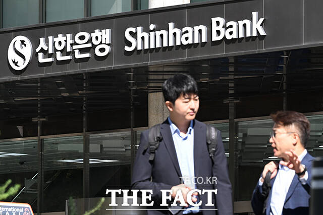 1일 신한은행에서 주민등록번호를 포함한 2만 5000여명의 고객정보가 유출되는 사고가 발생한 가운데, 2일 오전 서울 중구 신한은행 본점의 모습이 보이고 있다. /김성렬 기자